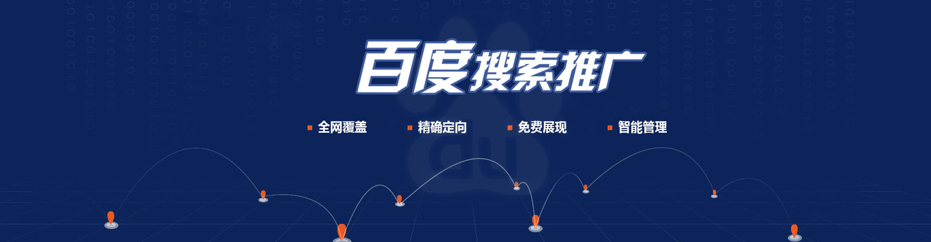 昂仁信息流广告