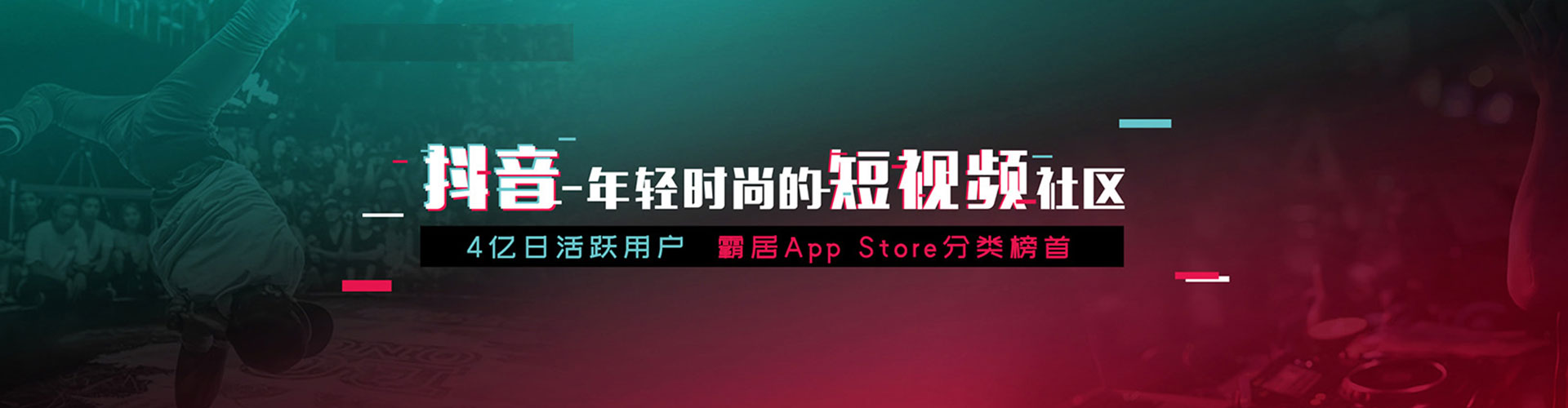 昂仁信息流推广
