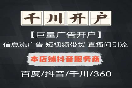 百度信息流广告优化：从案例看效果提升的秘诀