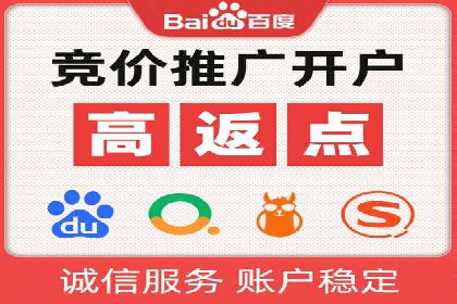 百度广告竞价策略的优化与调整：某企业的长期投放经验分享