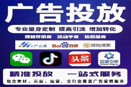 SEM竞价专员如何提高关键词排名